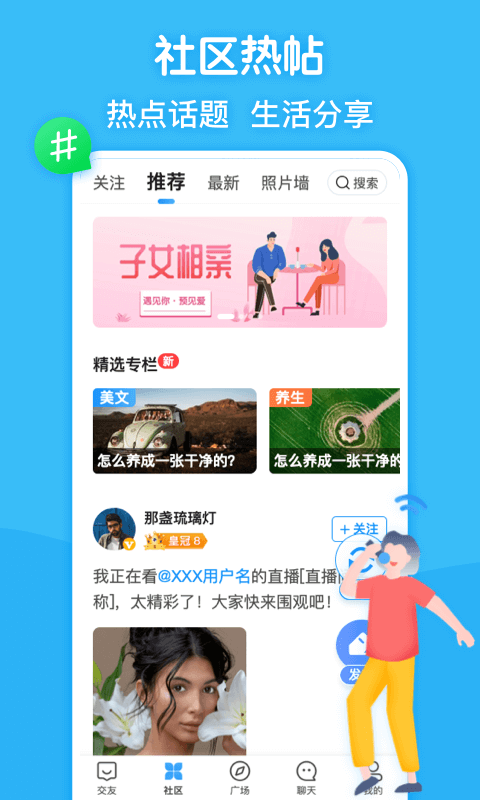 闲趣岛app  v1.0图1