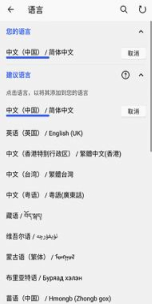 微软输入法最新版2024  v8.10.32.13图3