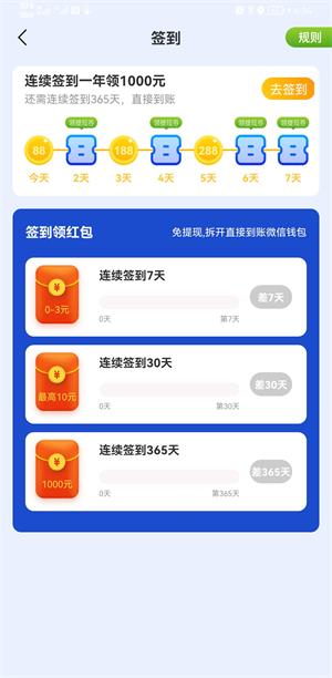 趣刷看点app  v5.0.0图1