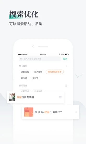 兔兔阅读app官方免费下载  v1.0.8图1