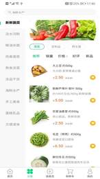 迈物云仓  v1.0.6图2