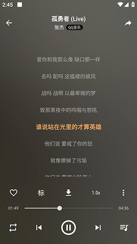 速悦音乐官方版下载app  v2.0.2图3