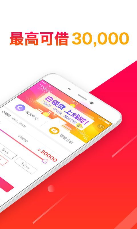 任我花  v2.0.0.2图2