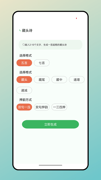 兔兔悦读最新版