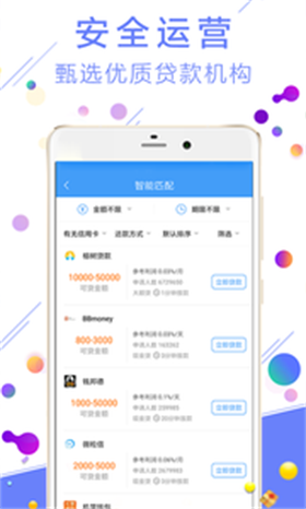 西西白卡手机版  v1.0图2