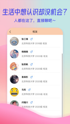 热遇2024  v1.0.0图1