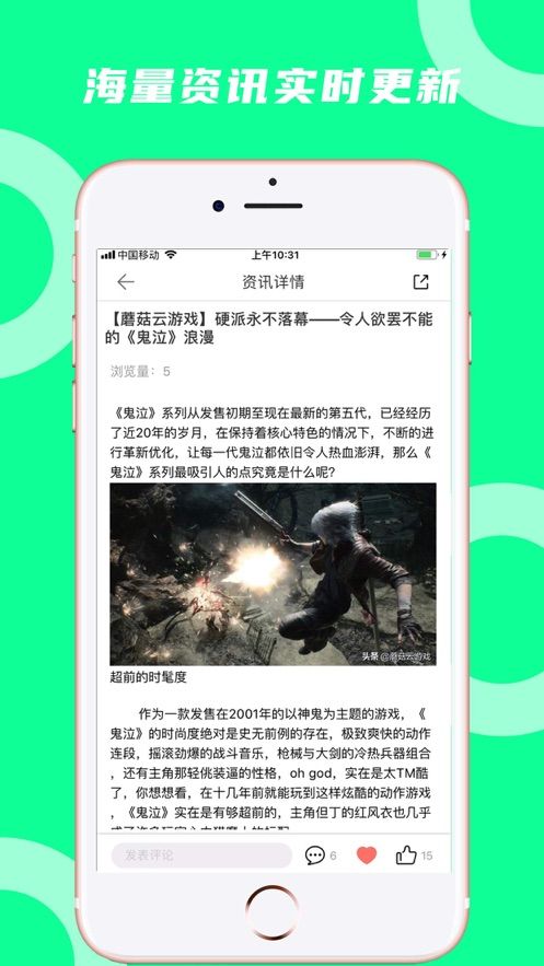 蘑菇云游破解版无限蘑菇币  v3.3.2图1