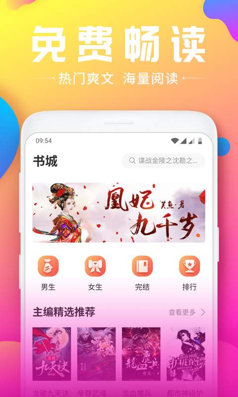 小草莓2023  v1.2.4图2