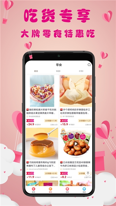 茗花优品  v0.0.8图3