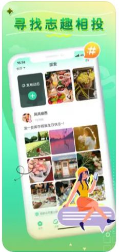 小圈奢颜app  v3.2.6图4