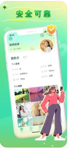 小圈奢颜app  v3.2.6图2