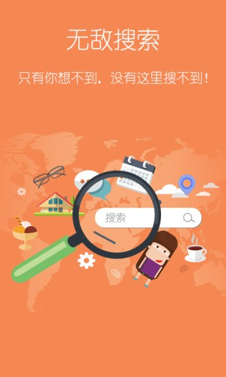 塔读小说网作家专区  v6.55图3