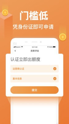 任意花免费版  v2.5.0图1