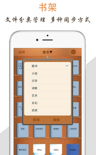 天天阅读免费阅读app下载安装  v1.0图1