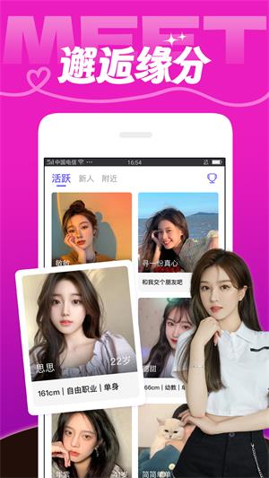 芯动官网  v7.2.3图1