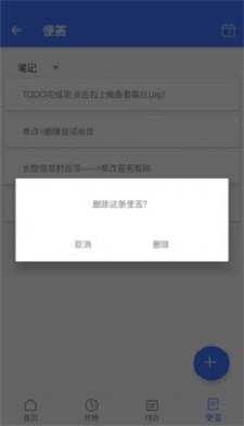 天博官方app下载安装  v1.0.2图3