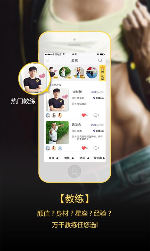 优体  v5.0.18图3