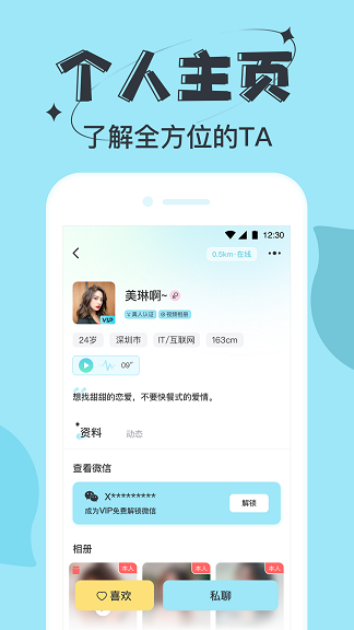 星期8小说  v13图2