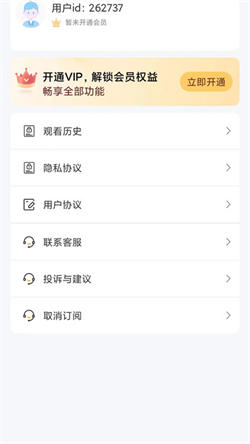 土豆剧场手机版  v4.0.0.9图3