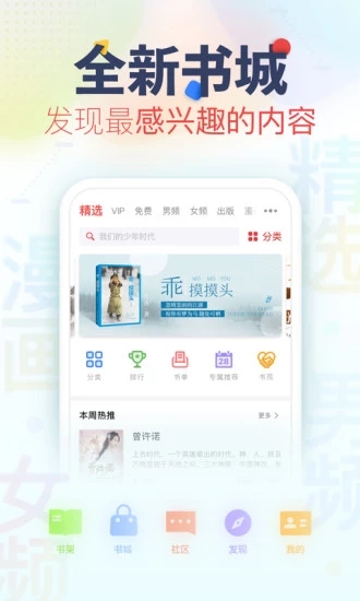 看书神器2021版本  v3.2.5图1