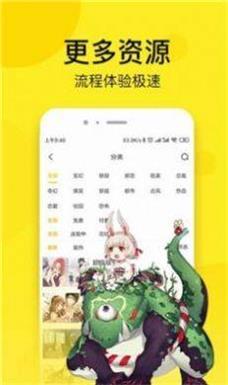 奈斯动漫20  v1.0.34图1