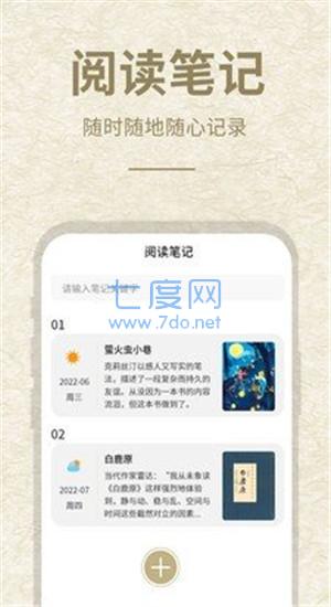 小酷阅读2024  v1.0.0图2