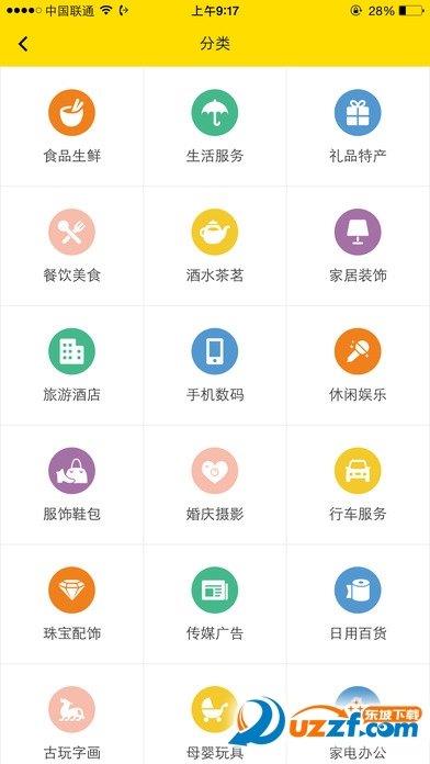 攒钢蹦  v2.1图1