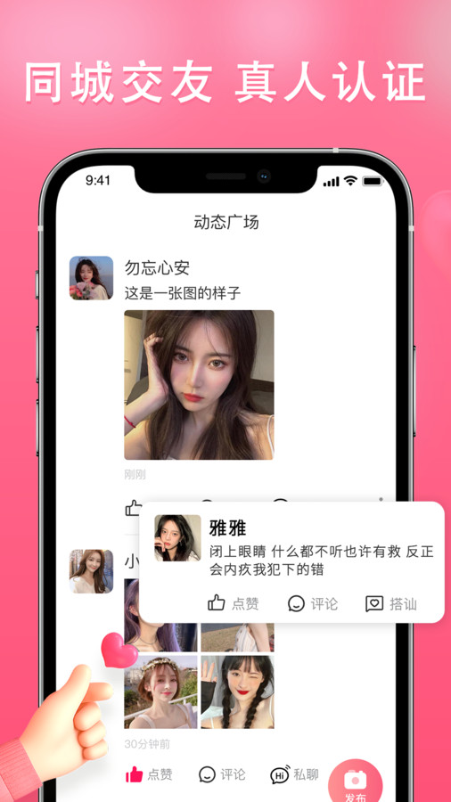 伊依2024  v2.5.8图1