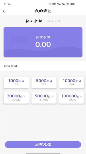 燕子语音app  v1.0.2图3