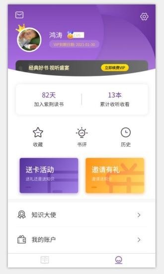 紫荆读书  v1.0.0图2