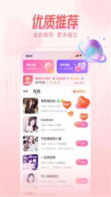 手速花糖  v1.0.1图3