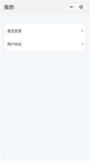 小说故事免费版