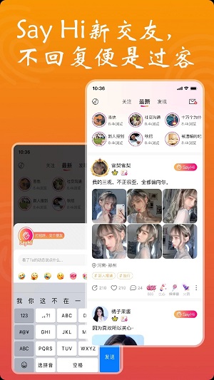 依小伴2024  v1.1.2图1