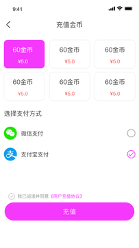 七七佳缘最新版  v1.0.9图1