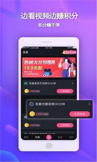 天天有戏  v1.2图1