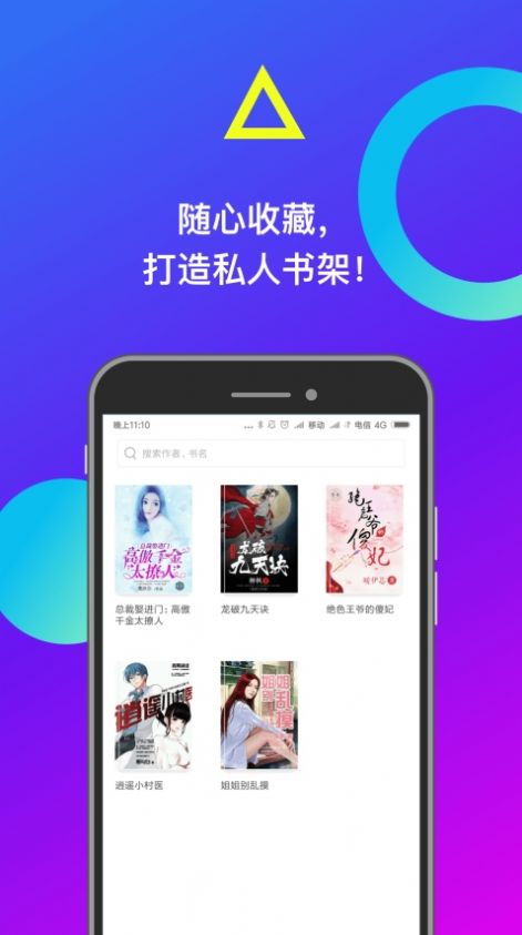 小布找书2024  v1.0.0图2