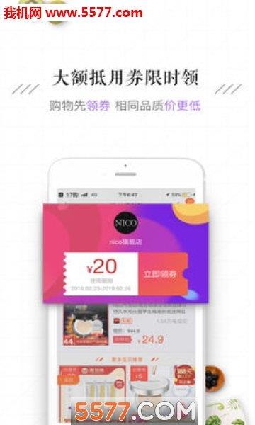 17购  v1.0.6图1