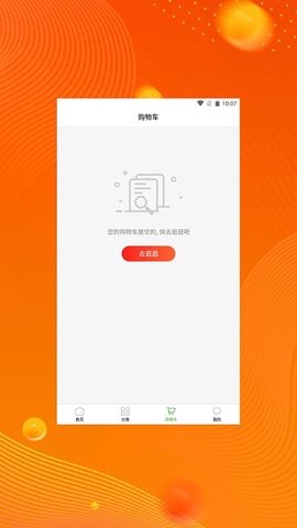 艺桦品购APP手机版  v1.0.0图2