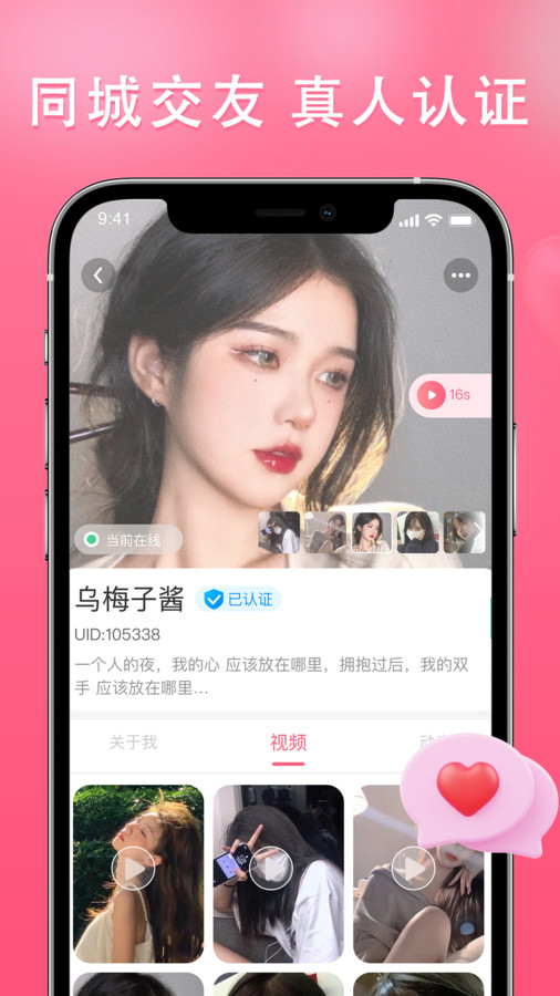 伊依2024  v2.5.8图2