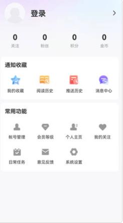 无限黑河  v1.9.1图3