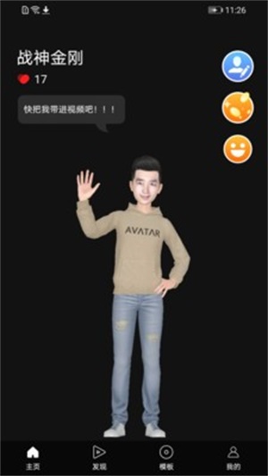 视多里2024  v1.8.2图1