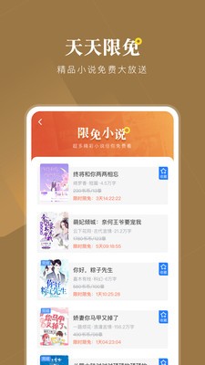 小说会最新版  v1.0.1图3