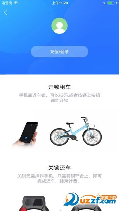 么么电车  v1.0.15图1