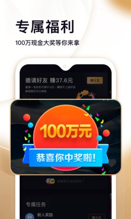 刷宝短视频2016  v1.506图3