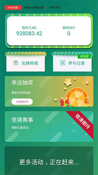 陀螺世界3.1.0版本  v2.2.9图3