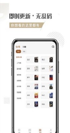 启呈书院手机版  v1.0.26图3