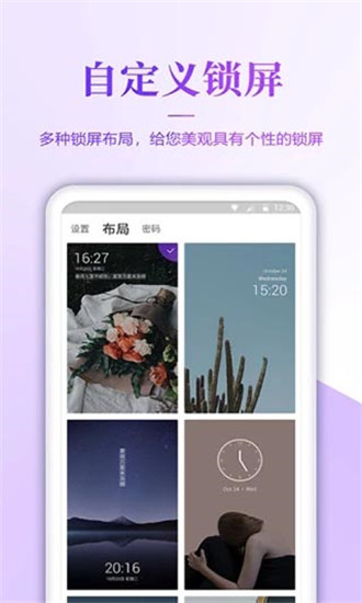 超高清壁纸唯美励志  v1.6图2