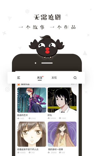 轻点漫画  v1.0.00图3