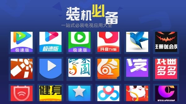 超级商店  v1.6.0.0图1