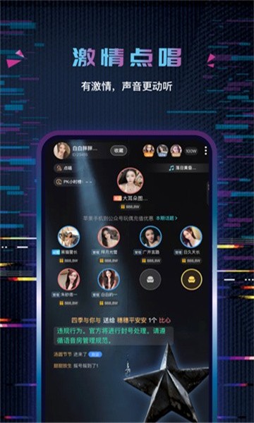 糖果恋人app  v1.3.0图2